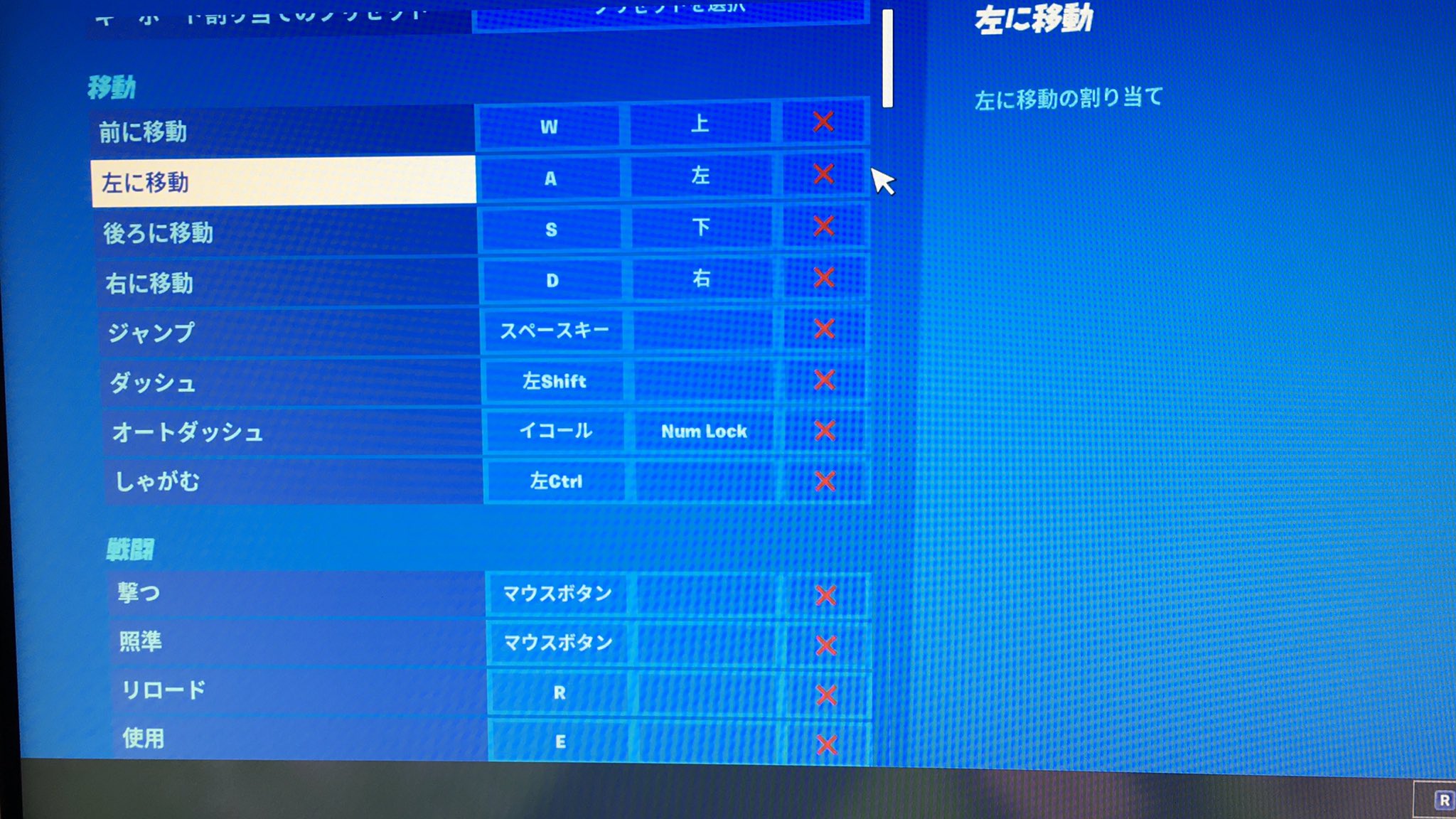 キー配置 Twitter Search Twitter