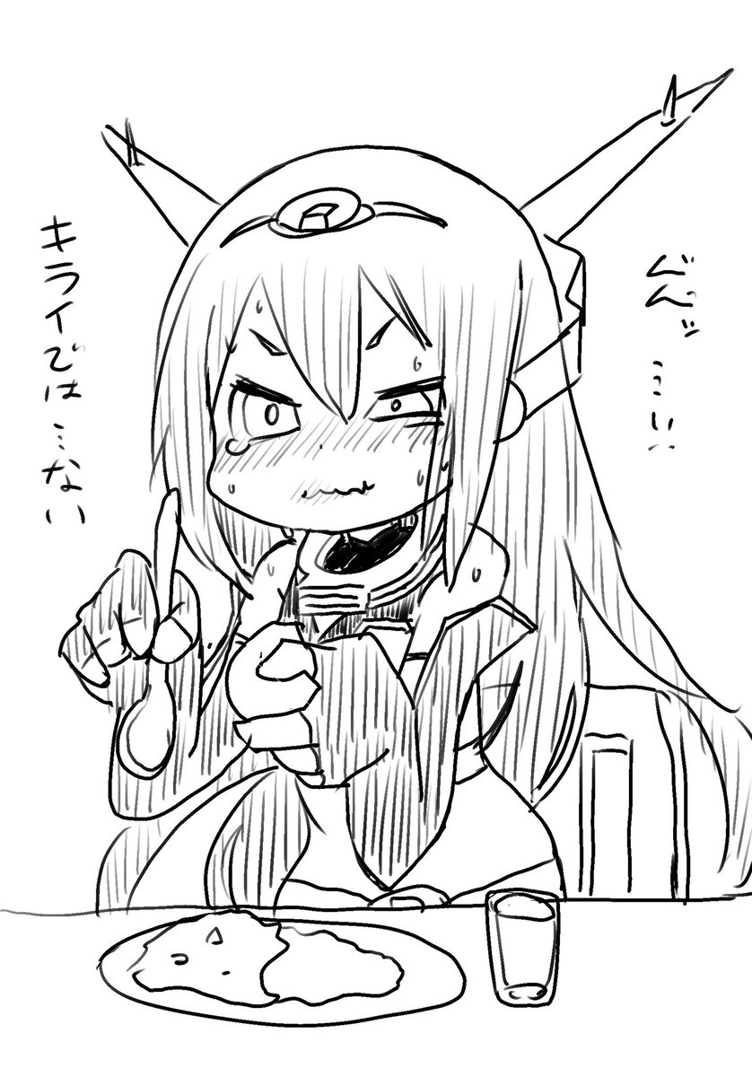 次は風呂 辛いものに弱い というのはどのくらいなんだろう 身内が唐辛子をバクバクと食べる状況では カレーの大辛がなんとか食べられる 人は 辛いものに弱い 私は唐辛子でお尻が痛くなったことがない