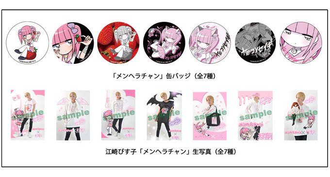バンギャのtwitterイラスト検索結果 古い順