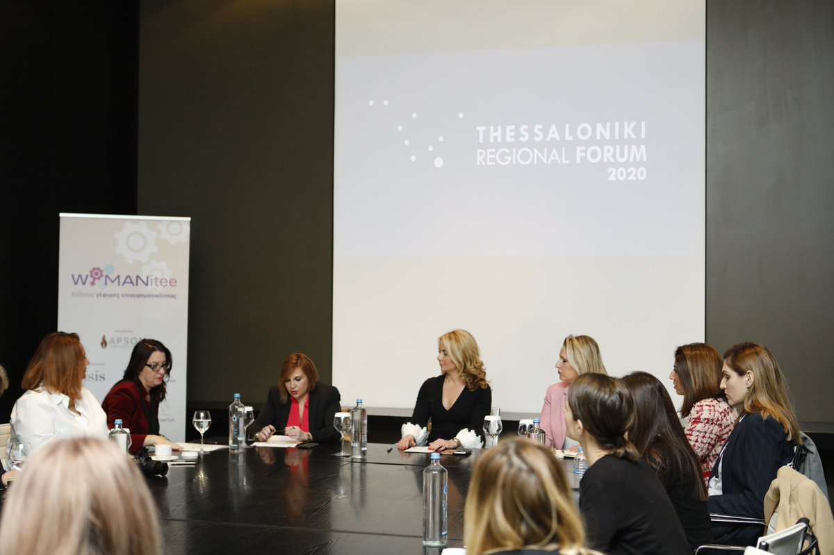 ThessalonikiRF's tweet photo. #TRF20
“Women in Business, meet women in politics” roundtable discussion
#ThessalonikiRegionalForum https://t.co/1J6folRi1P