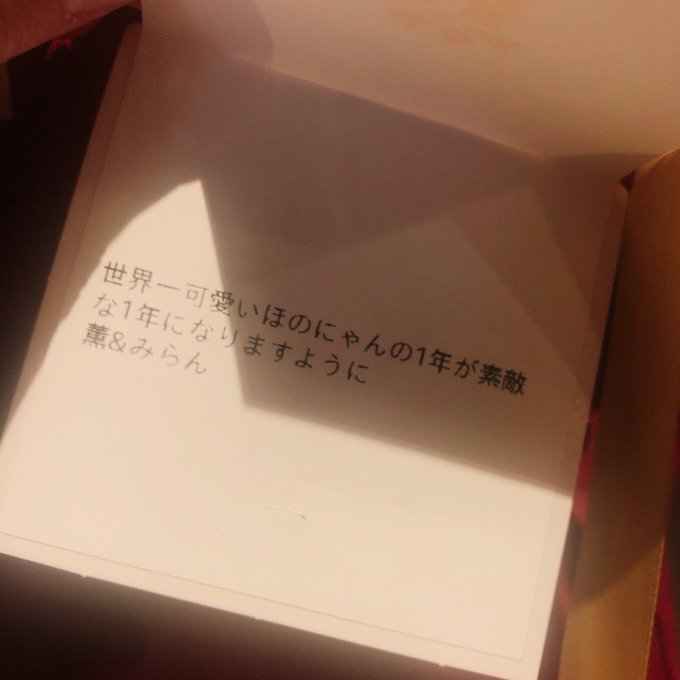 Twitterのコスプレ画像2