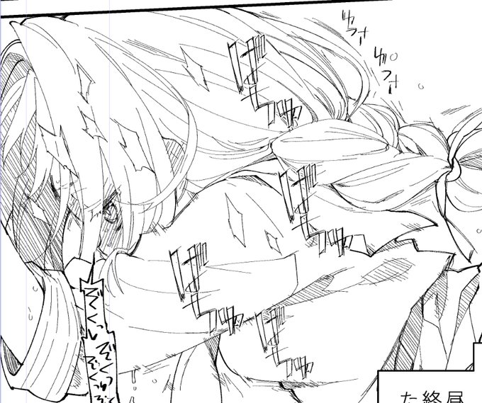 ごちゃごちゃした擬音好き～ 