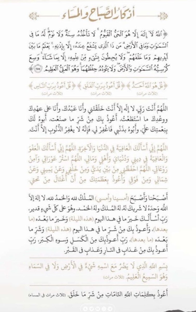 خطابه قبائل الرياض tweet media