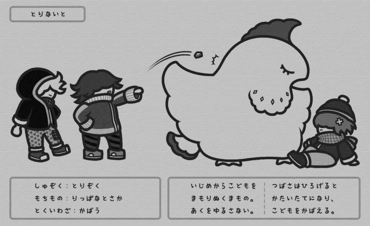 Sabasu On Twitter 本性を知ると怖いモンスター図鑑