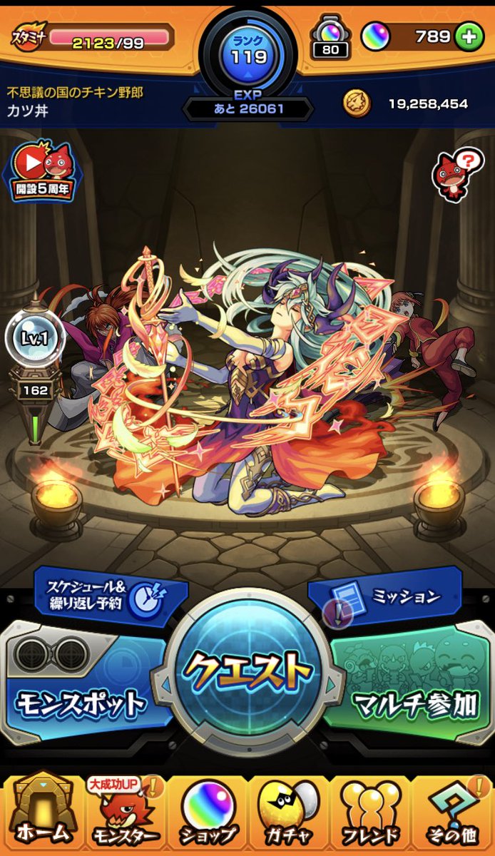ボイルほ たて 久々にモンストやったらスタミナゲージがすごいことになった ボイルほ たて 久々にモンストやったらスタミナゲージがすごいことになった