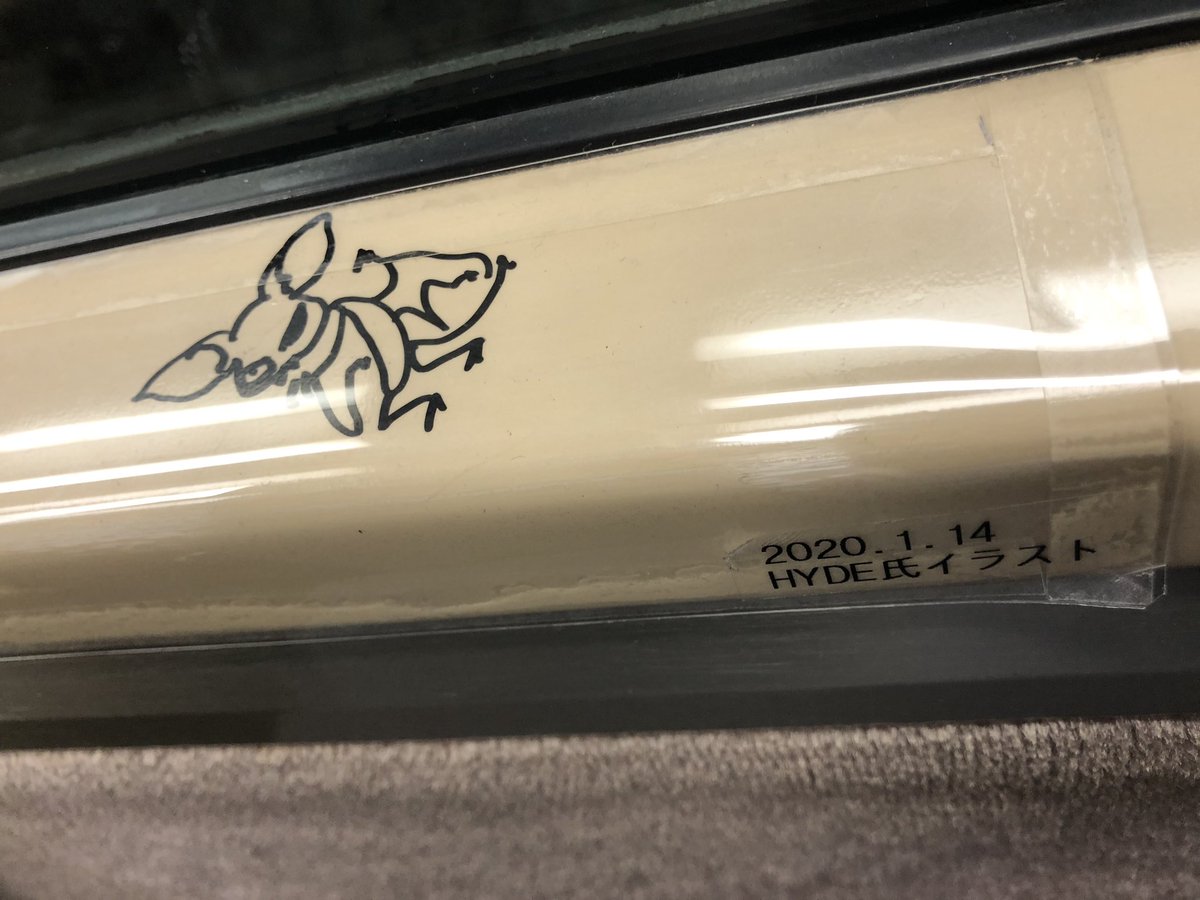 やまp 直筆サイン付きの席確保 Hydeサザン旅