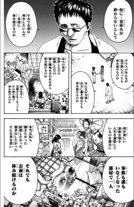 もこた tweet media