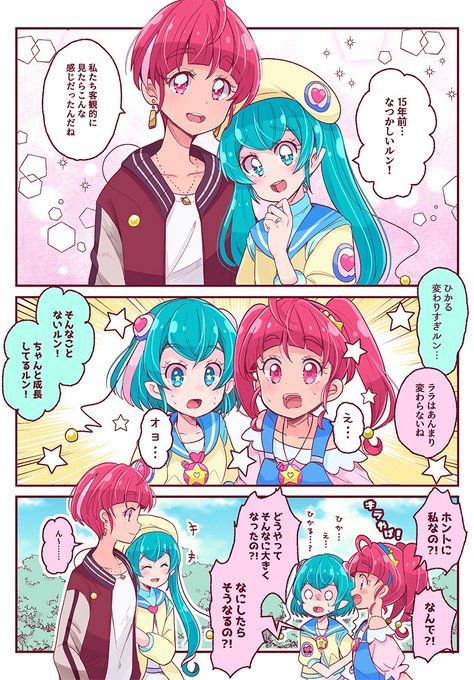 15ねこ Tirolcatoxo さんのマンガ一覧 リツイート順 ツイコミ 仮