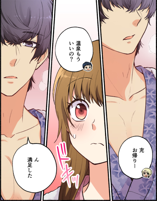 恋の話を聞かせてよ を含むマンガ一覧 ツイコミ 仮 恋の話を聞かせてよ を含むマンガ一覧 ツイコミ 仮