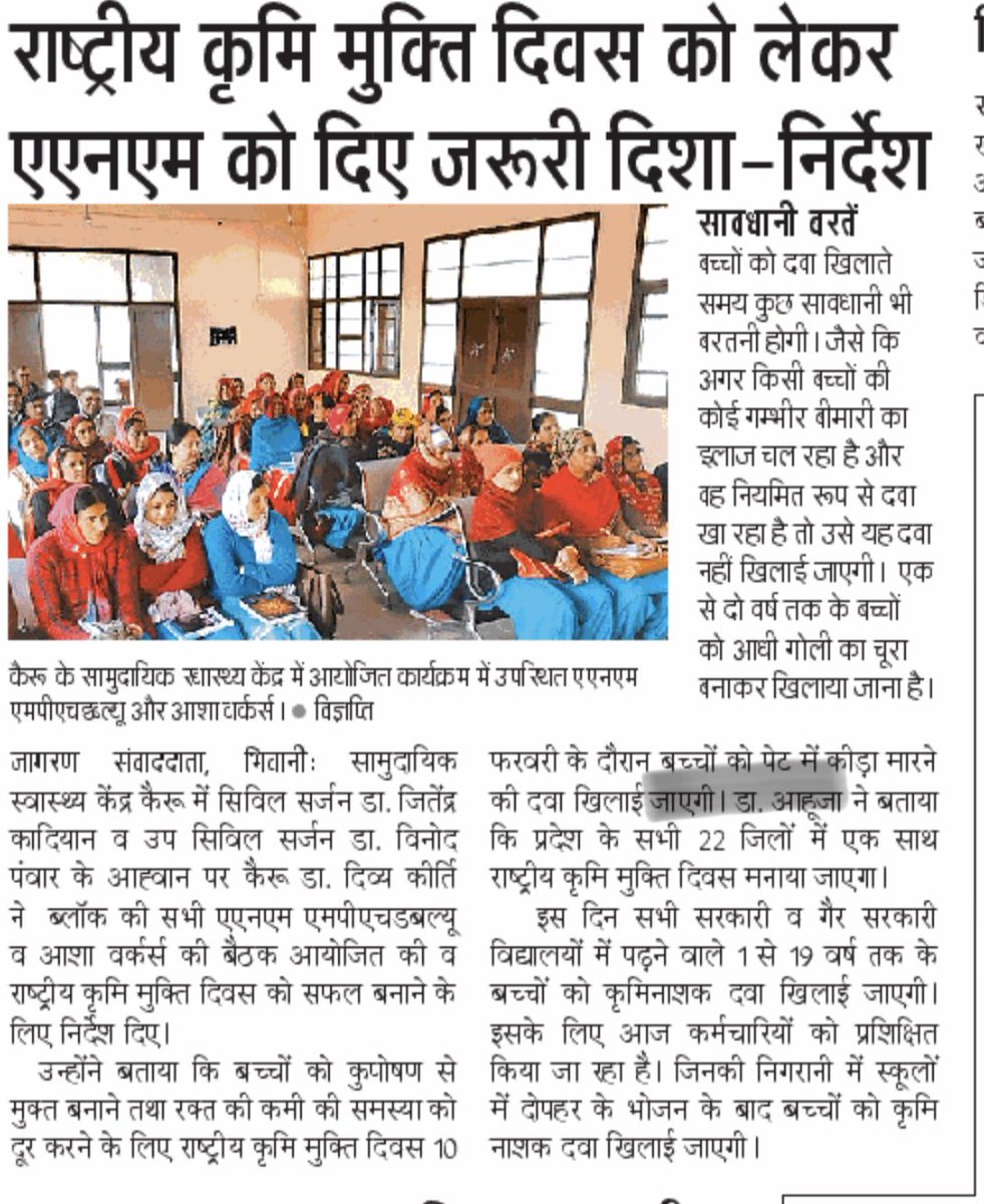 Dr D K Ahuja tweet media