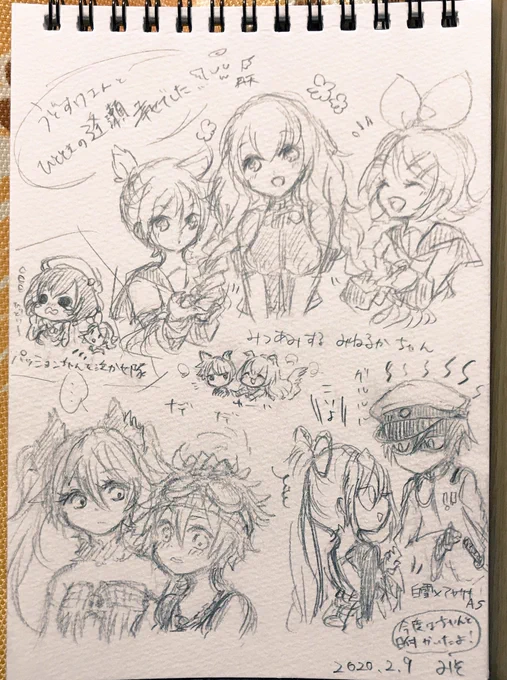 今日みそさん(@miso23so )に超絶可愛いスケブを描いていただきました!!!😭😭
萌えがギュッと詰め込まれててどこから語ればいいのか…🙏🏻
素敵なスケブありがとうございます〜!✨✨ 