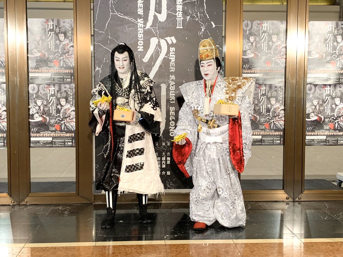 スーパー歌舞伎 新版オグリ 博多座 あつめ 4 11更新 感想 ネタバレあり スーパー歌舞伎 新版オグリ 博多座 市川猿之助 中村隼人 9ページ目 Togetter