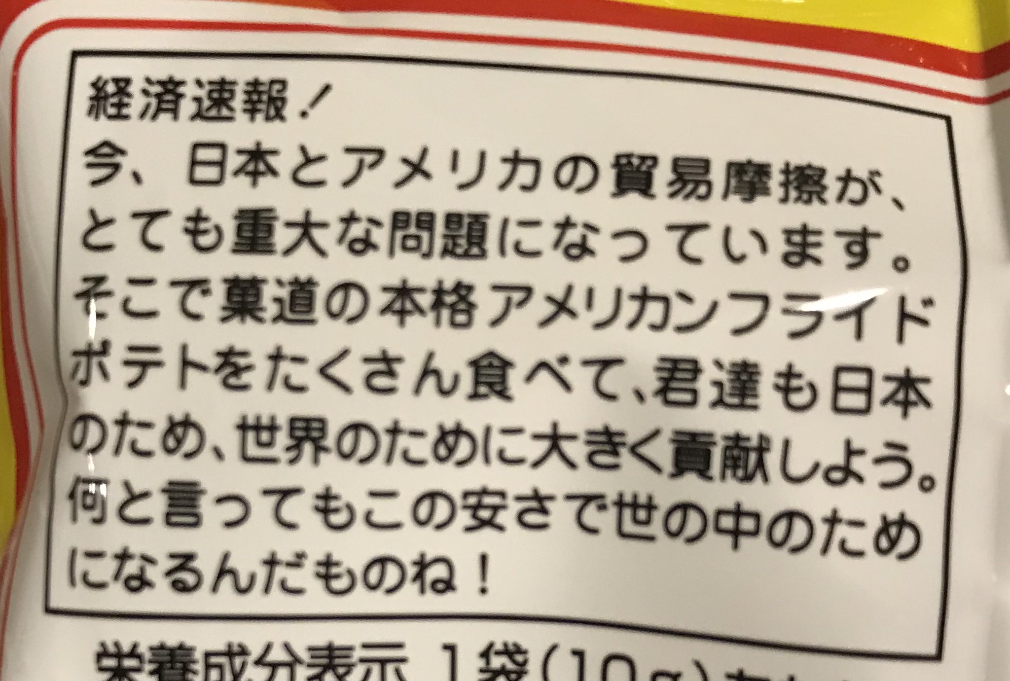 磯部涼 Usa アメリカン 感 磯部涼 Usa アメリカン 感