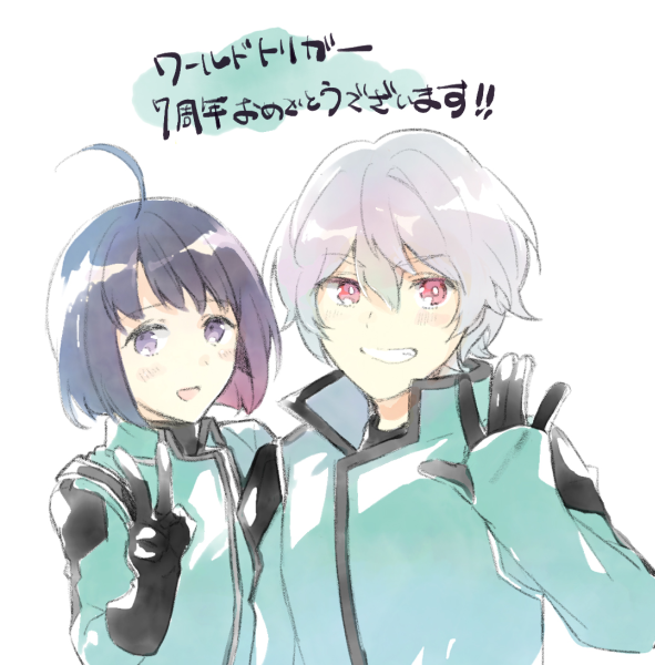 「ワールドトリガー7周年おめでとうございます～～～～!ずっとずっと大好きです!!
」|かづきのイラスト