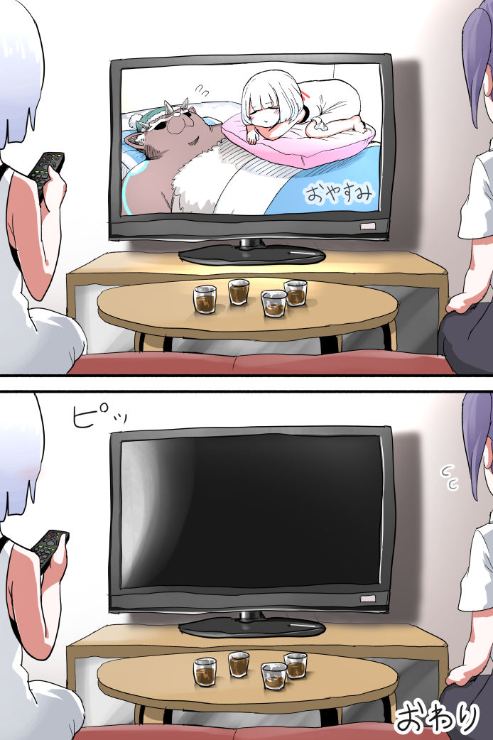 その2 