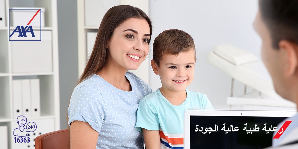 راحة البال بجد إنك تكون متطمن على صحتك، خد الخطوة دلوقتي وماتستناش الظروف، 
إسأل عن خطط التأمين الطبي من أكسا اللي بتقدملك خدمات رعاية طبية عالية الجودة مع تغطية العلاجات الداخلية.
