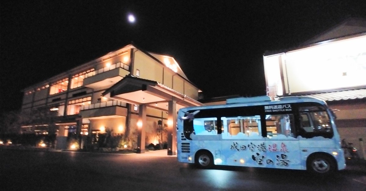 おんせん専用② ヨドバシ.com - THE NORTH FACE ザ・ノース・フェイス ノーチラス2×2