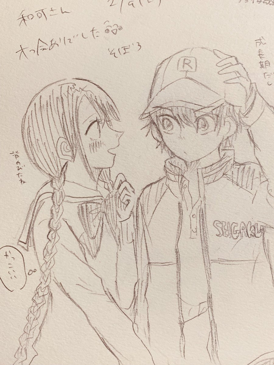 オフ会は推しカプを描いてもらえる!!!!!!!!!!!!;;;;嬉しすぎる;;;どれもストーリーが浮かぶ;;;ありがとうございました;;;; 