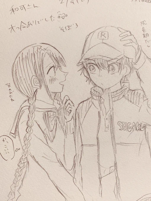 オフ会は推しカプを描いてもらえる!!!!!!!!!!!!;;;;嬉しすぎる;;;どれもストーリーが浮かぶ;;;ありがとうございました;;;; 