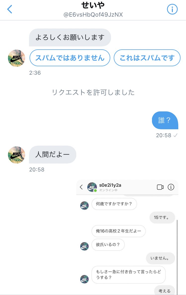 あみりちゃん 低浮上フォロバ100 7月中 インスタで パンツ見せて とか 話しかけてきた高校生出会い厨が Twitterでも話しかけてきたゾ こいつです E6vshbqof49jznx