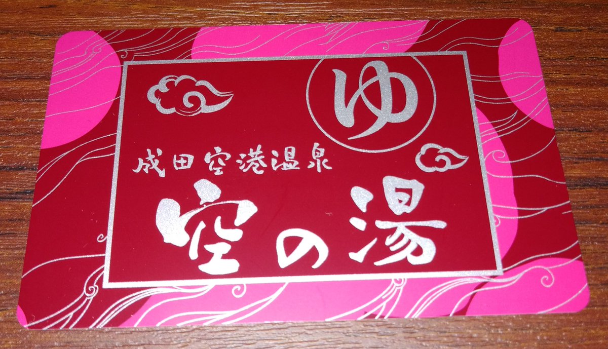 おんせん専用② デンソー（DENSO） O2センサー DENSO 22690-73L11 ポン付け