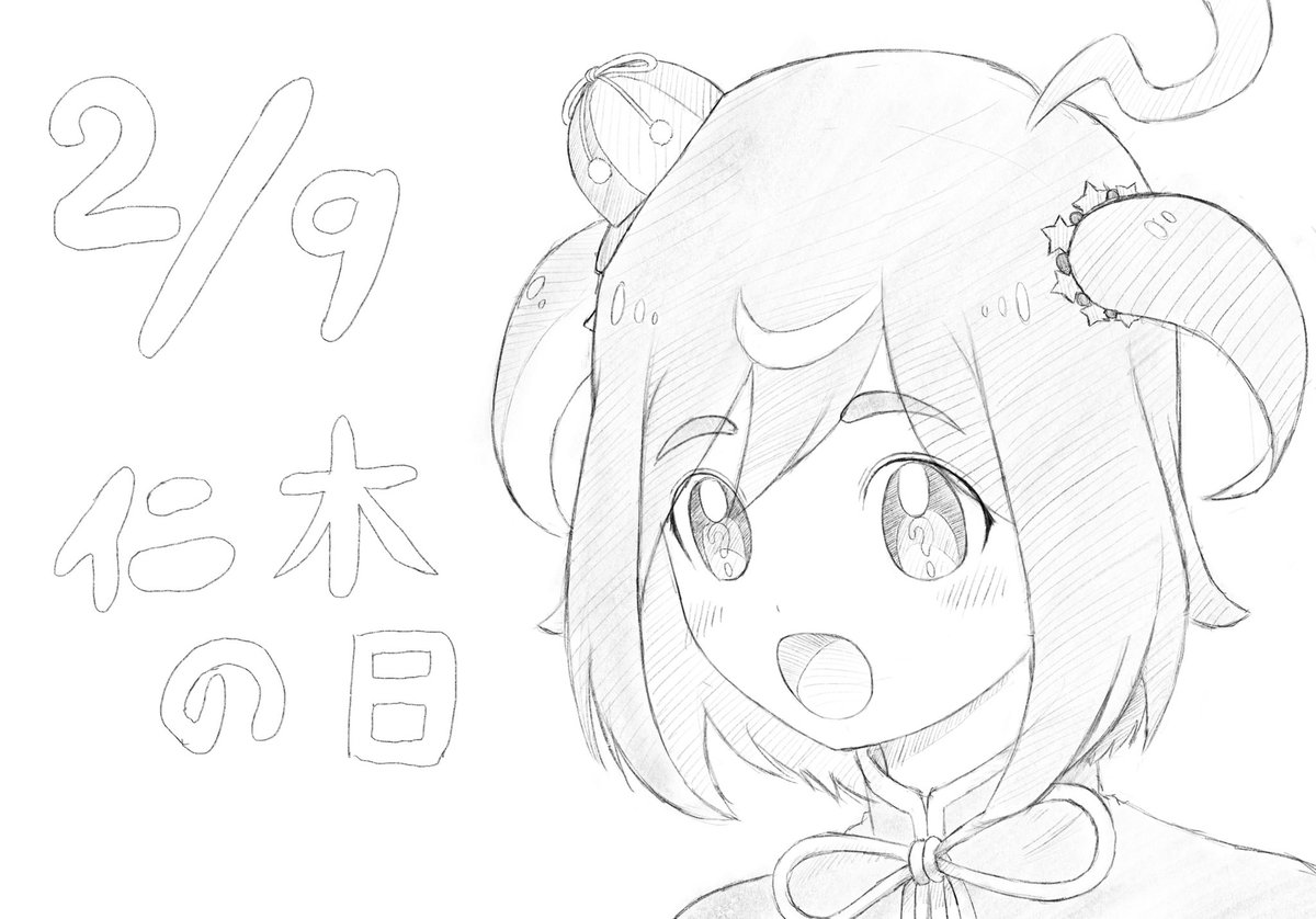 Twoucan 仁木クラリッサ の注目ツイート イラスト マンガ コスプレ モデル