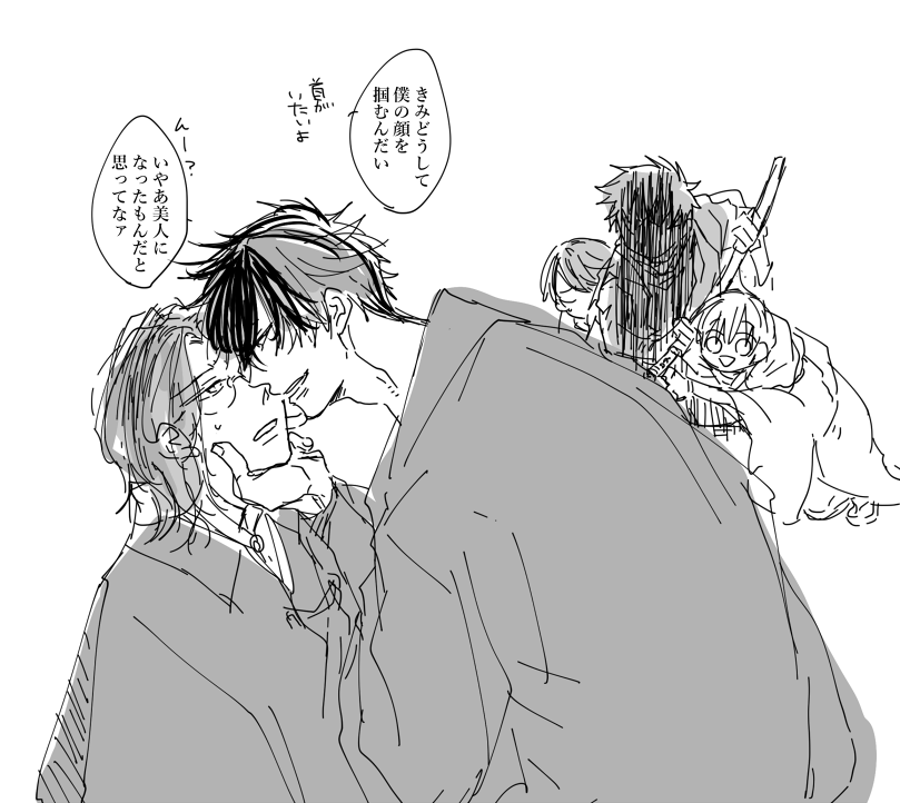 太刀ひぜなん 