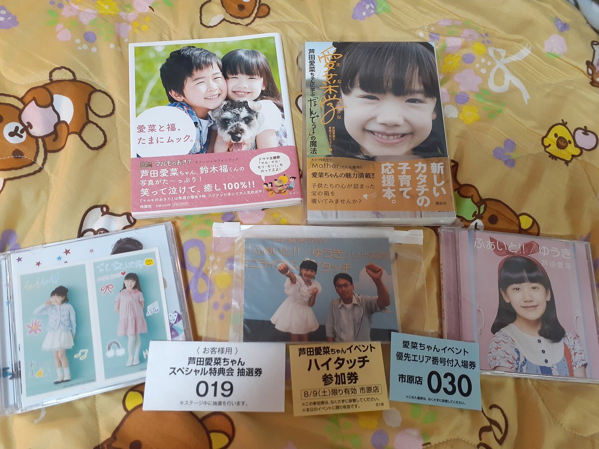 さくら砂時計 本日の名古屋ライブ感想 ミラージュ 金山イベント中止でバーサス東海でライブ見に行くことに予定変わり 愛乃モモカちゃん時のお仲間さんとライブ楽しんだ時 お仲間さん ラビットハッチの服部桜子ちゃんは 芦田愛菜ちゃんに似てると言っ