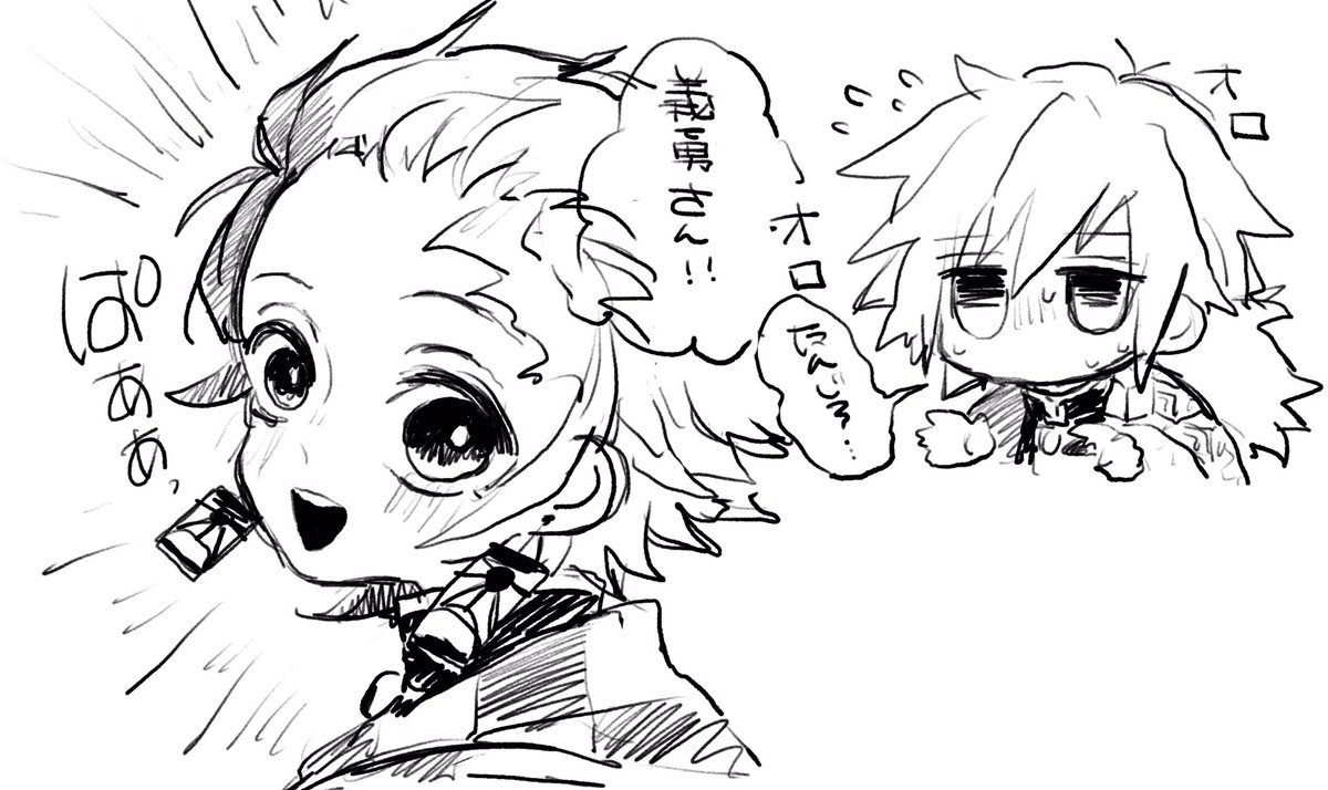 義炭
いつもの炭ちゃん 