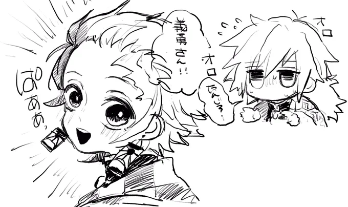 義炭
いつもの炭ちゃん 