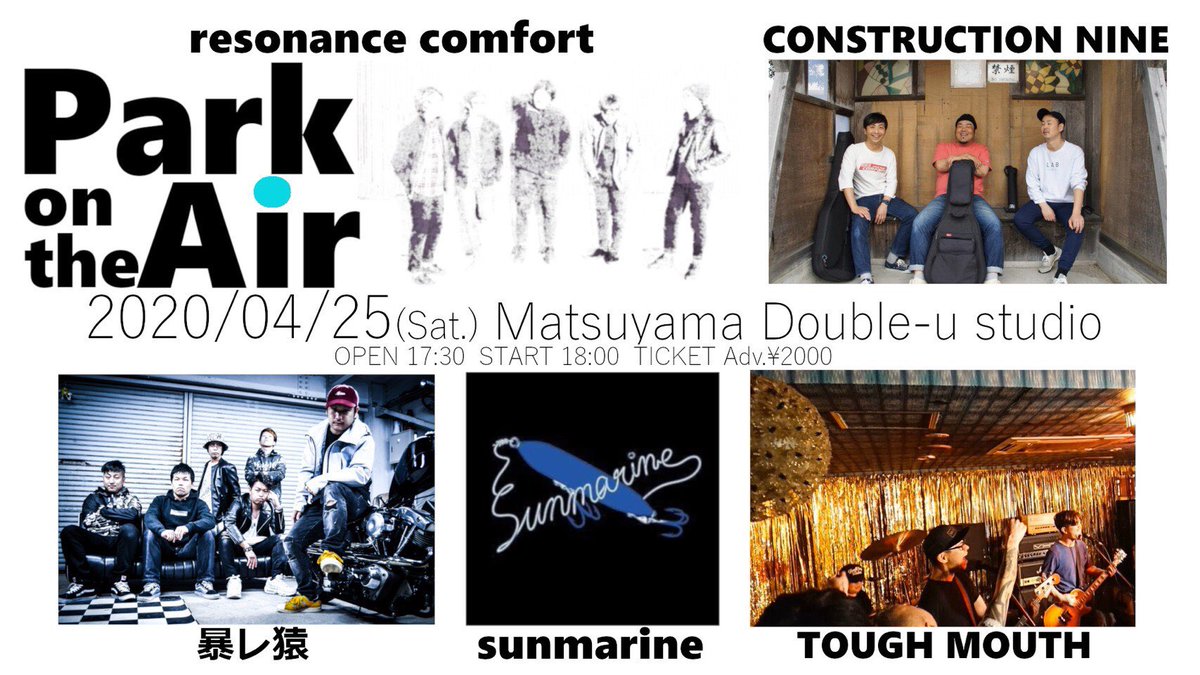 abarezaru_2008's tweet photo. 【LIVE情報！】

2020/04/25 sat

松山 Double-u studio

Park on the Air

resonance comfort
CONSTRUCTION NINE
sunmarine
TOUGHMOUTH
暴レ猿

op 17:30/st 18:00
adv ¥2000/door ¥---- (+1drink ticket) https://t.co/1fnOW3VwKG
