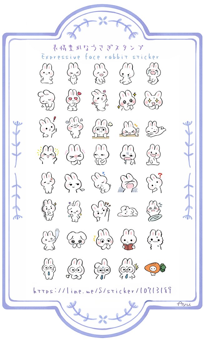 表情豊かなうさぎスタンプ、リリースしました?
We have released an expressive face rabbit sticker!
https://t.co/1Yc6TxJyyn 