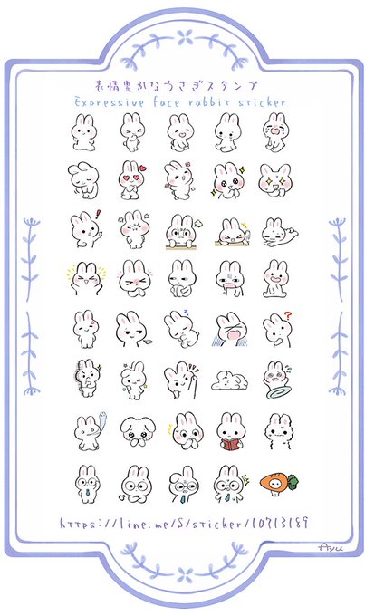 表情豊かなうさぎスタンプ、リリースしました?
We have released an expressive face rabbit sticker!
https://t.co/1Yc6TxJyyn 