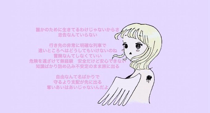 病みのtwitterイラスト検索結果 古い順