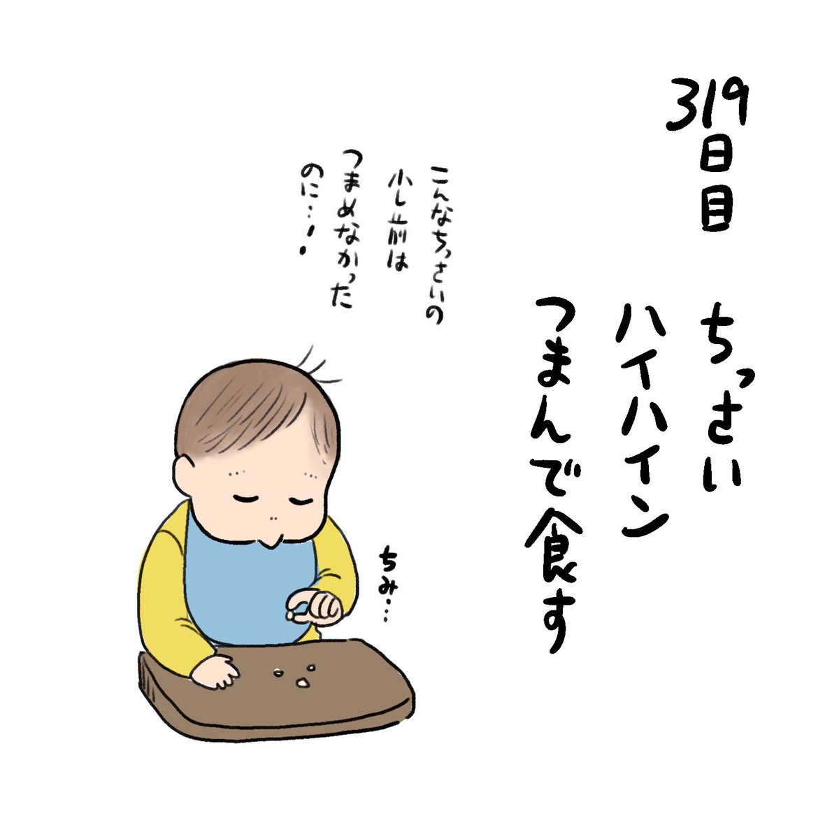 誕生日からさかのぼるけど日記!✍️うしは抱っこ紐でちょうど目の前すぎたね…ごめんよ? 