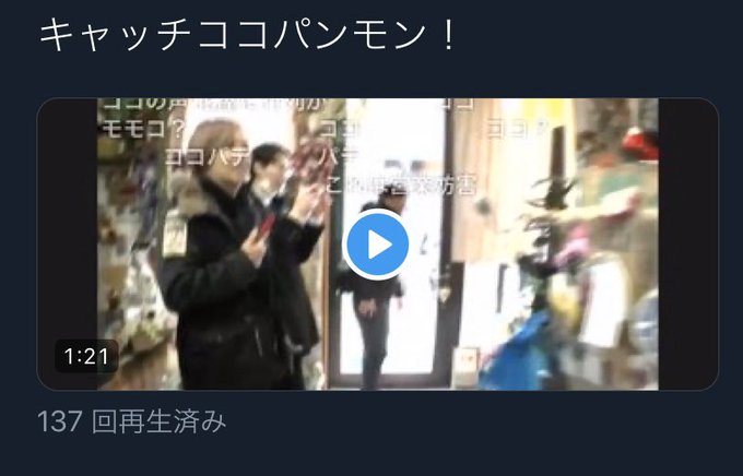 誰やねんのtwitterイラスト検索結果