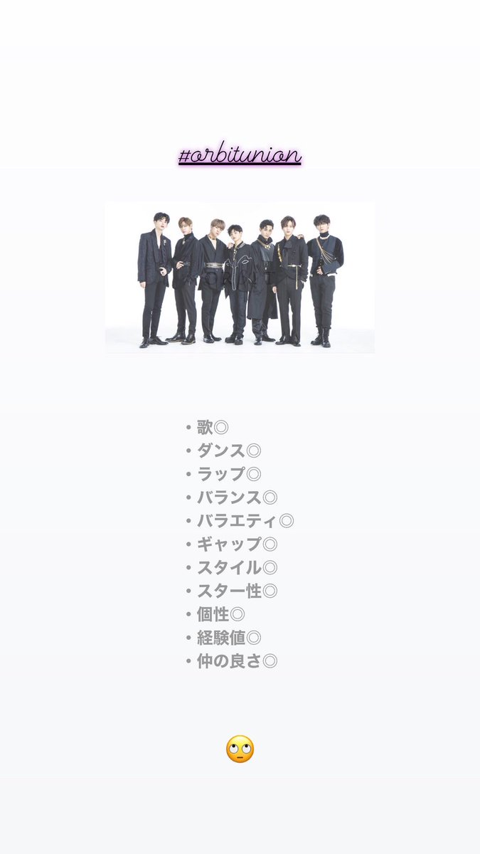 melon_ryolove's tweet photo. ストーリーそのまま載せます
(垢バレ不可避)
#ORBITUNION https://t.co/igDasjsm7U