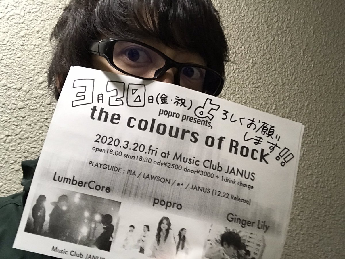 OHTANI_YUKI's tweet photo. ããªãŒãããã¢ã©ã¢ãŒãã®ã¬ã³çºæé«ã ã£ããïŒïŒæçºãã©ãã€ã¹ã«ãŠ3/20(ç¥é)ã®ãã©é
ãã§ã
#ããªãŒãããã¢ã©ã¢ãŒã
#LumberCore #ã©ã³ããŒã³ã¢ã#æçºãã©ãã€ã¹ https://t.co/NXBo0jlTQD