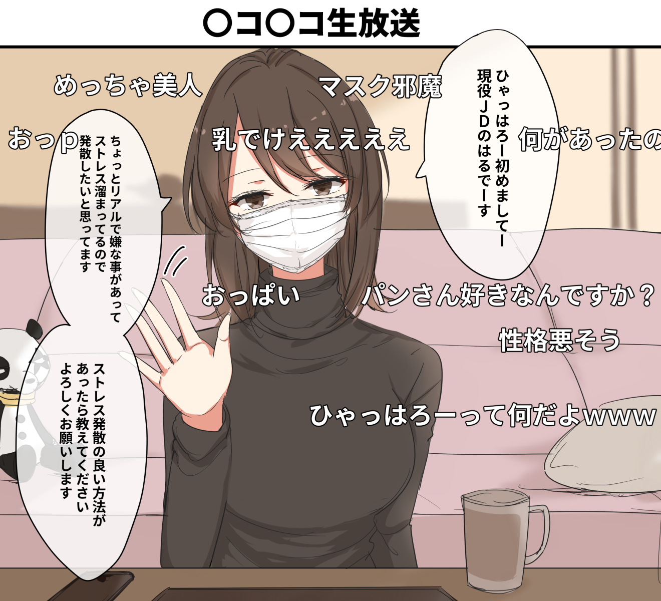 ポンポン Strucdokei え えっと 平塚先生の離任のことや家の事とかでストレス溜まってこういうものに手出しちゃう陽乃さんってどこかにいないでしょうかね 汗汗 ゆきのんの住んでた部屋でホント何やってるんでしょうかね全く Twitter