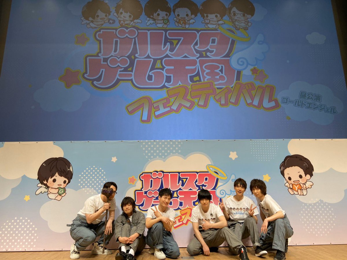 ガル天 Twitter Search