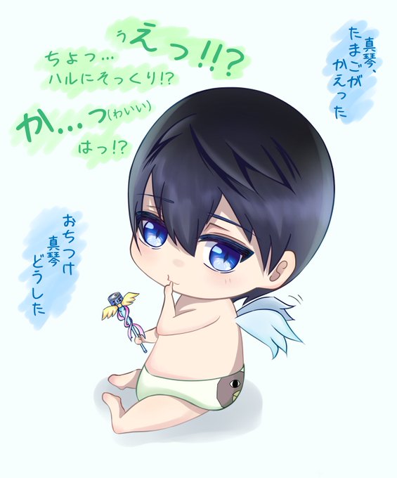 水の妖精のtwitterイラスト検索結果 古い順