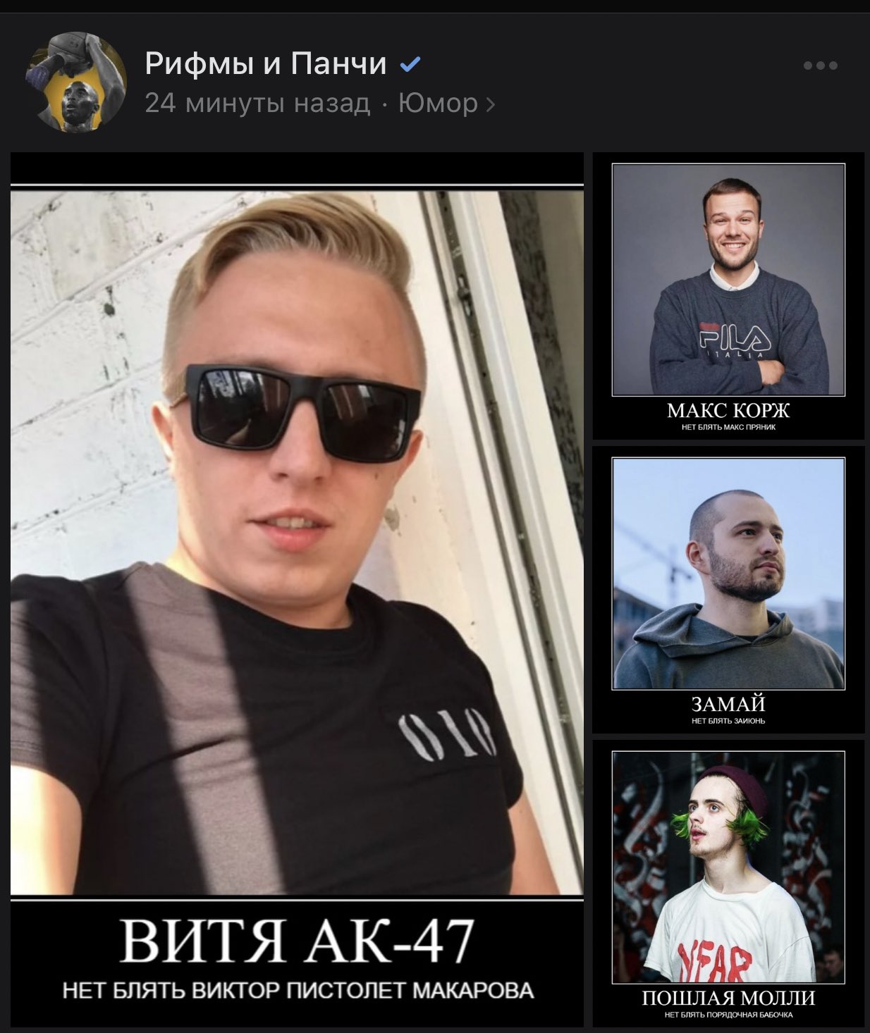 Википедиядағы сексуалдық психология