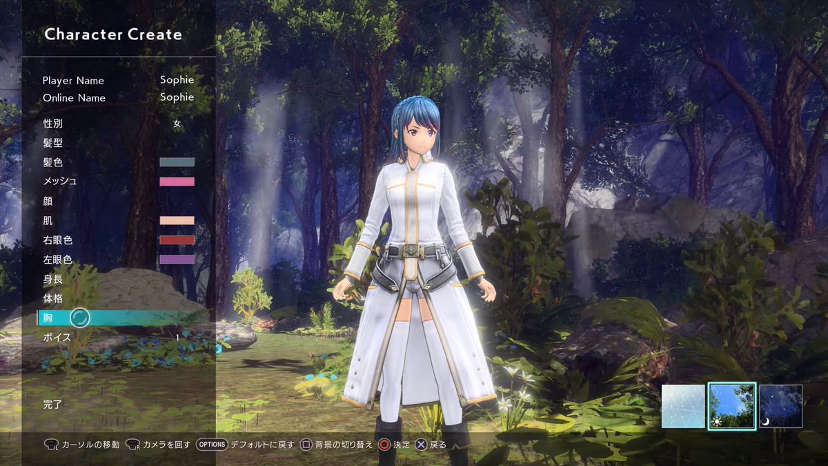 Havian On Twitter Character Creation And Multiplayer Images For