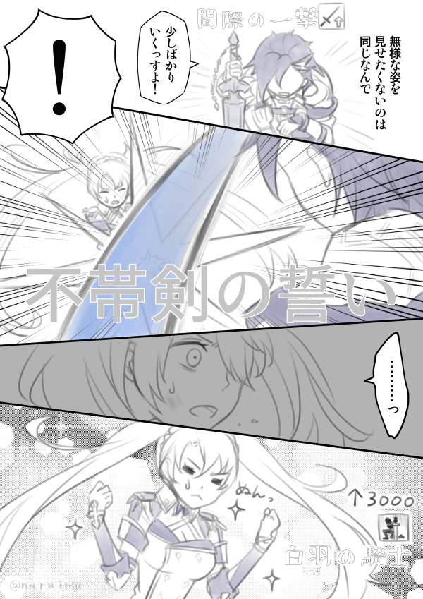 Else 水着マをありがとう ブラダマンテ幕間ネタバレのようなそうでもないような ヘクトールは全部お見通しという話 初敵側のマンドリカルドくんは間際の一撃を使うのかな という検証をする暇もなく倒してしまったマスターの妄想です 戦うマイフレンドを Else 水着マをありがとう ブラダマンテ幕間ネタバレのようなそうでもないような ヘクトールは全部お見通しという話 初敵側のマンドリカルドくんは間際の一撃を使うのかな という検証をする暇もなく倒してしまったマスターの妄想です 戦うマイフレンドを