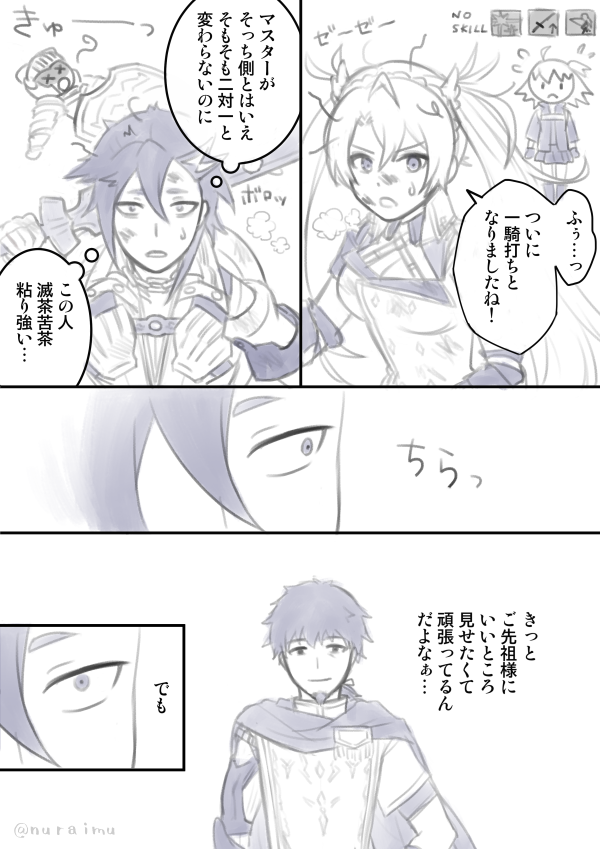 ブラダマンテ 幕間 ブラダマンテ 幕間