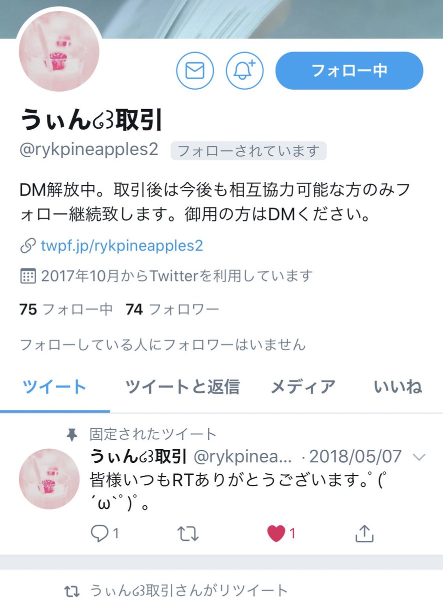 こけもも X8x8x8 X8x8x8 Twitter こけもも X8x8x8 X8x8x8 Twitter