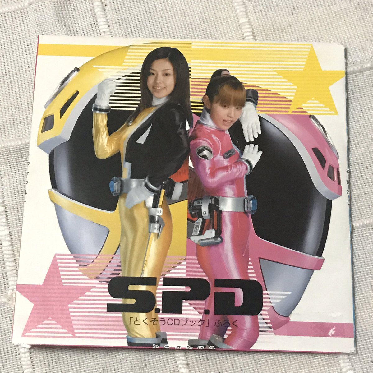 Yo Kita デカイエロー を演じた木下あゆ美さん 3児の子育てをしながら女優業も続けておられるのだが 先日彼女のインスタに私が入れたコメントに いいね してくれけっこう嬉しい 特捜戦隊デカレンジャー デカレンジャー 礼紋茉莉花 木下あゆ美
