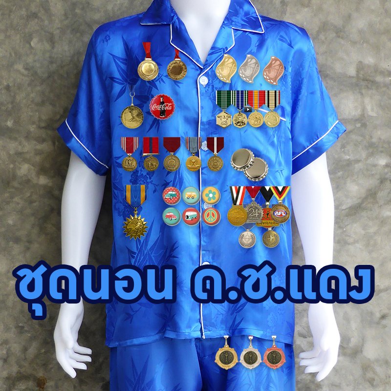 SaveThaiCuts : ตัด ตู่ ตาย tweet media