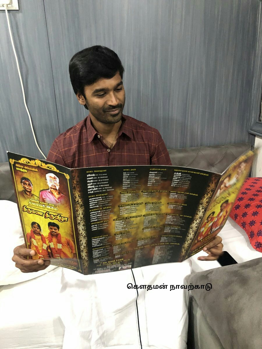 Gowtham_Soupboy's tweet photo. ரசிகனை ரசிக்கும் தலைவா❤
@dhanushkraja 🤗
#d40
#D40Firstlook
#D40FirstLookUpdate
#D40FirstlookUpdateToday https://t.co/Hi4XUF2KtG