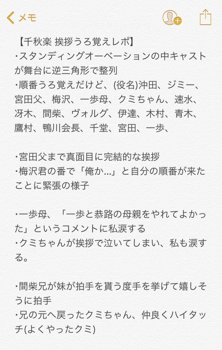 リアルファイティング はじめの一歩 演劇 ミュージカル等のクチコミ チケット予約 Corich舞台芸術